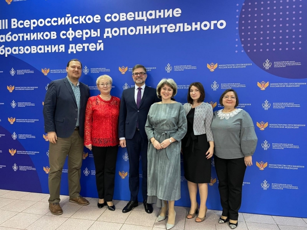 РМЦ Владимирской области принял участие в VIll Всероссийском совещании работников сферы дополнительного образования детей.